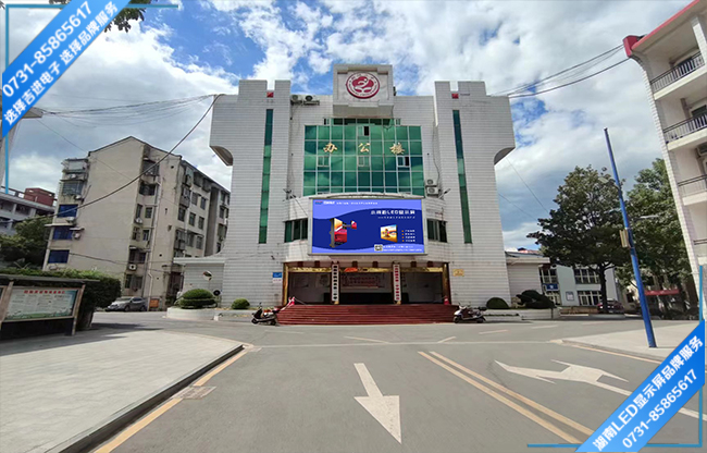 常德桃源縣某中學戶外P4LED顯示屏